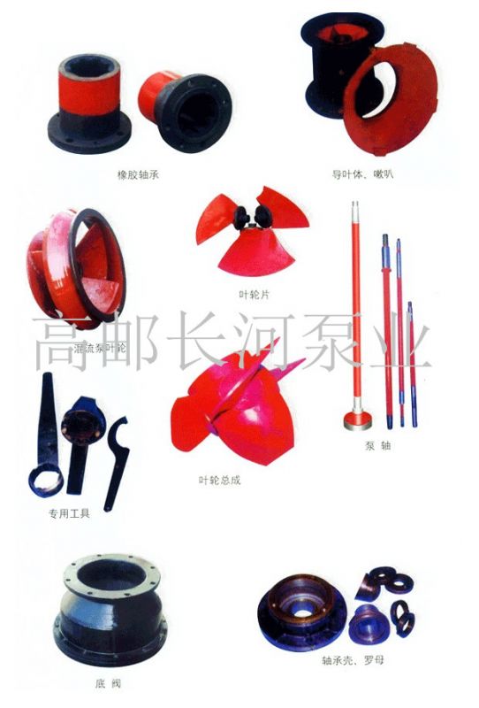 水乐动平台-乐动(中国)一站式服务平台配件